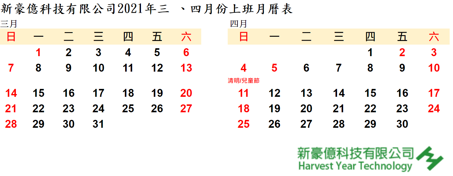 proimages/calendar/2021/2021Mar_Apr_.png