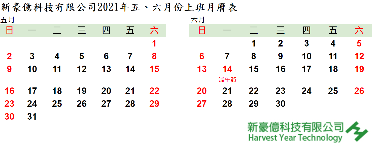 proimages/calendar/2021/2021May_Jun.png